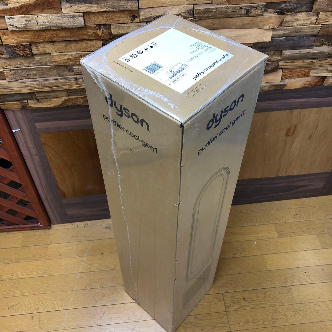 【新品未開封】　ダイソン 空気清浄ファン