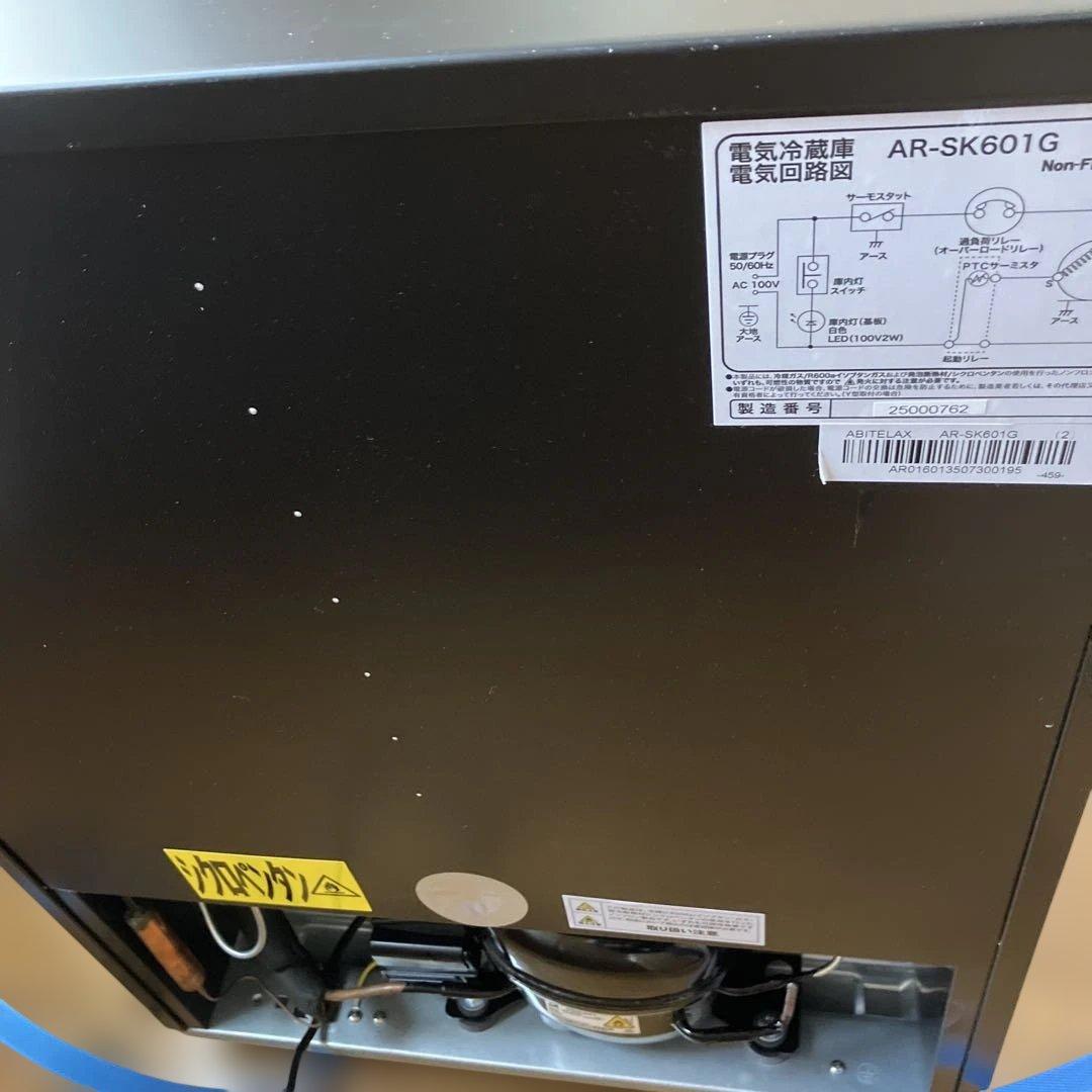 《展示品・未使用品》アビテラックス60L小型冷蔵庫　AR-SK601G 25年製