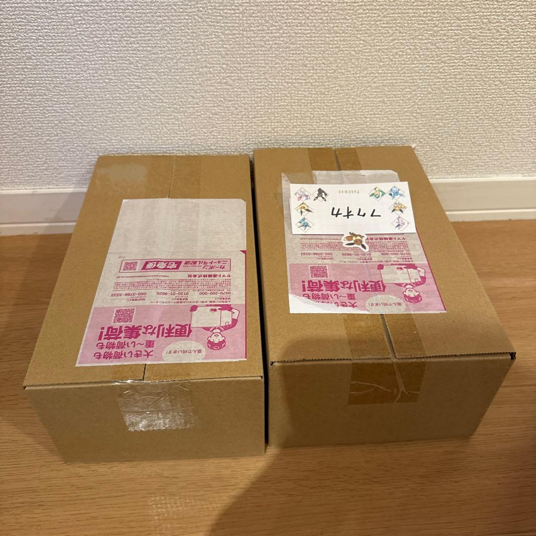 新品未開封ポケモンセンターオンライン限定 スペシャルboxヒロシマフクオカセット