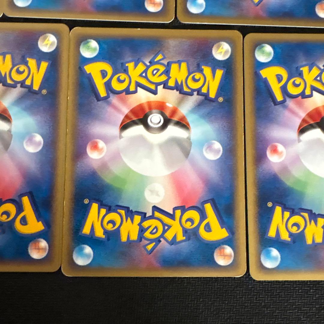 ポケモンカード e eカード 御三家 ピカチュウ まとめ