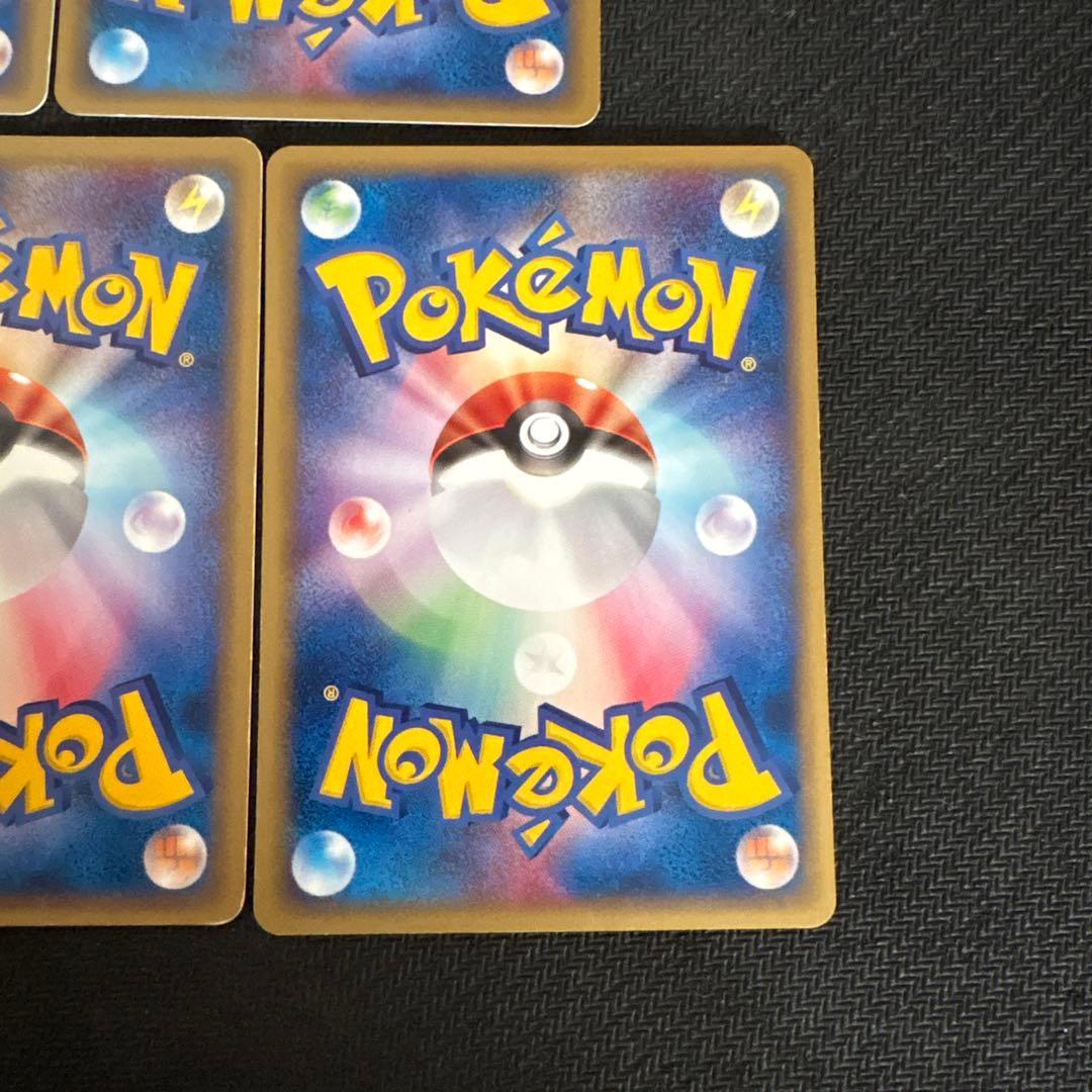 ポケモンカード e eカード 御三家 ピカチュウ まとめ