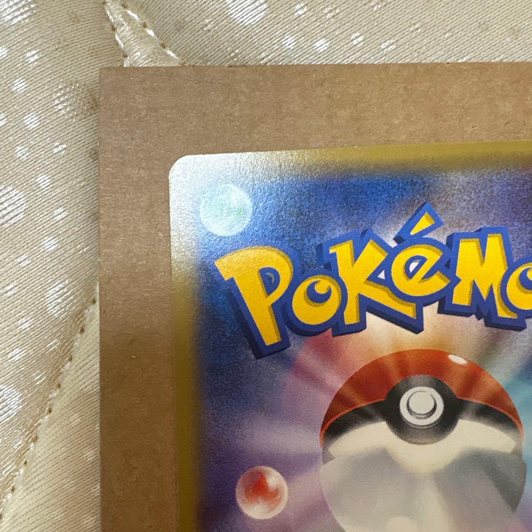 シャワーズEX：バトル強化セット 水/超 PROMO XYシリーズプロモーショ…