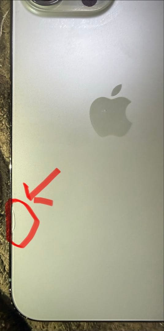 iPhone13Promax 256gb ブルー　バッテリー最大容量82%