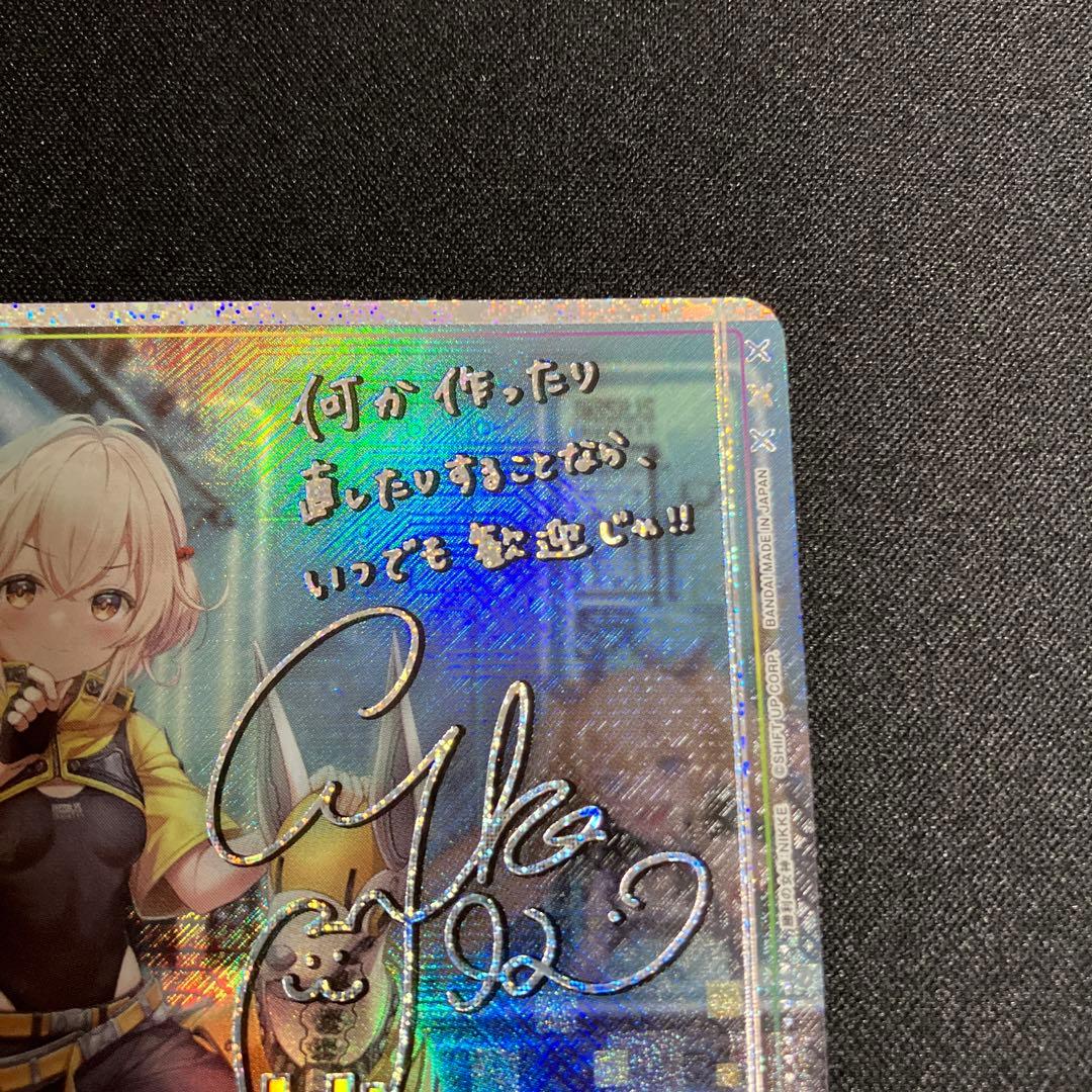 UNION ARENA　リター　NIKKE　ニケ　SR★★　パラレル　2枚