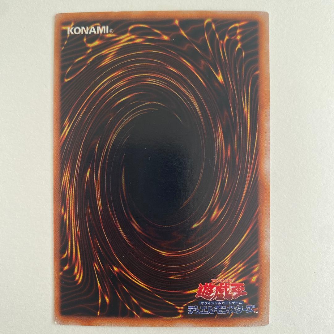 遊戯王　千年の盾　初期　ウルトラシークレット