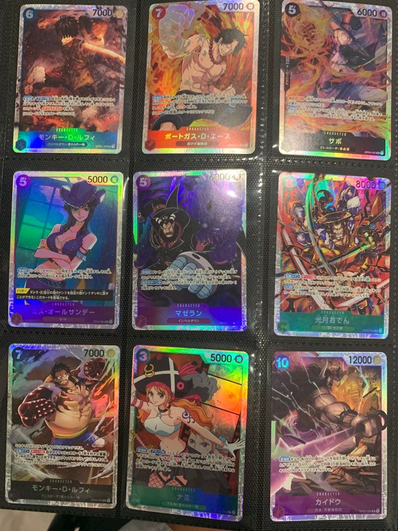 総額15万円分　ワンピースカードまとめ売り　フォルダ内120枚