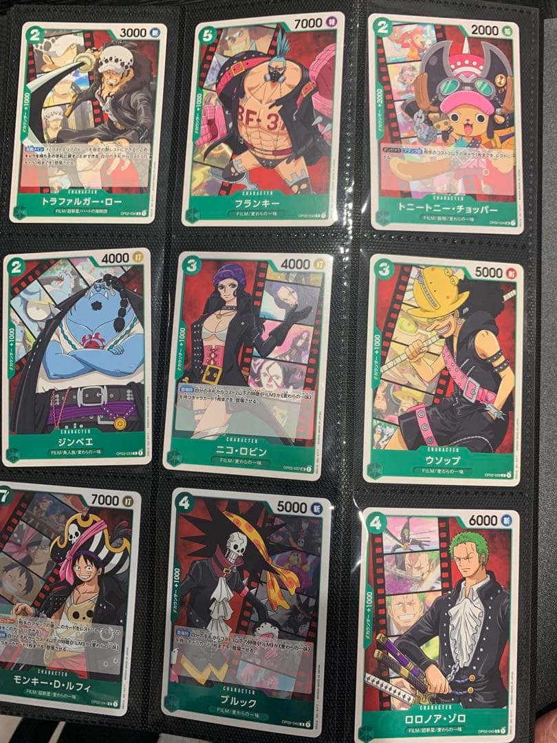 総額15万円分　ワンピースカードまとめ売り　フォルダ内120枚