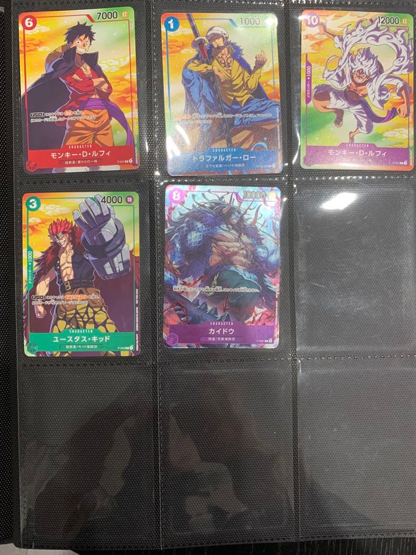 総額15万円分　ワンピースカードまとめ売り　フォルダ内120枚