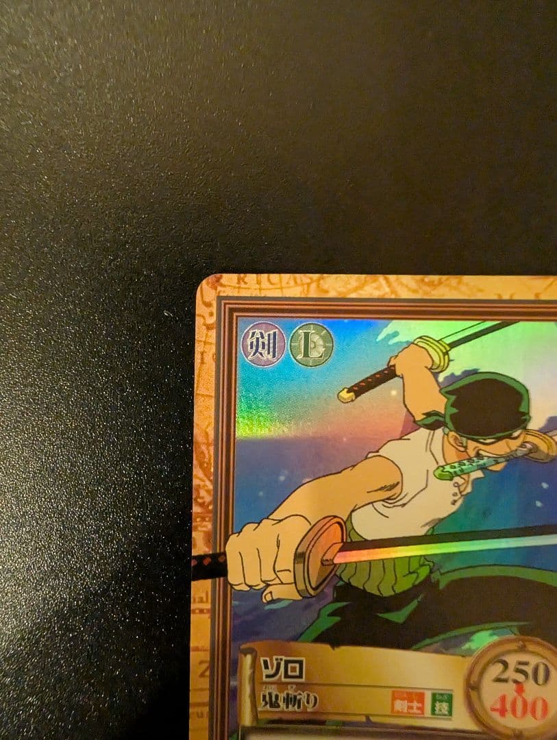 ワンピース カードダス ハイパーバトル C07 ゾロ｜マグネットローダー梱包