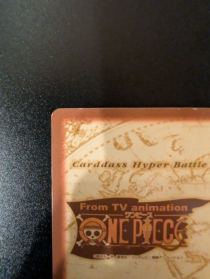 ワンピース カードダス ハイパーバトル C07 ゾロ｜マグネットローダー梱包