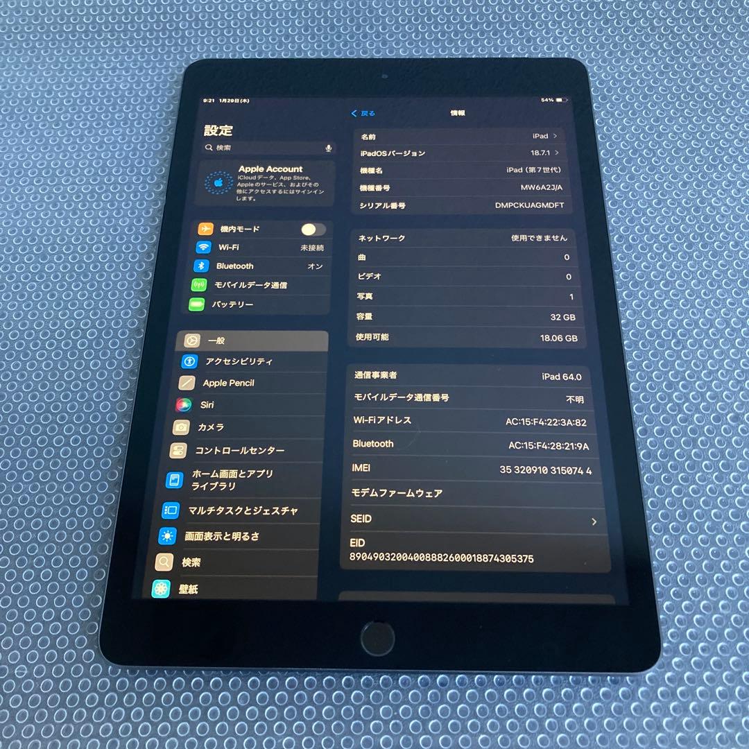 804【早い者勝ち】iPad7 第7世代 32GB SIMフリー☆