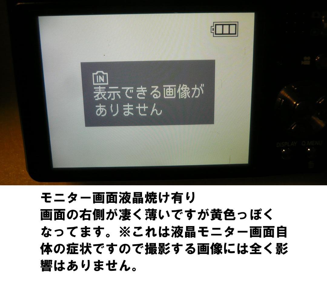 LUMIX★DMC-TZ7⭕️安心の実働品❤️光学12倍ズーム★1010万画素