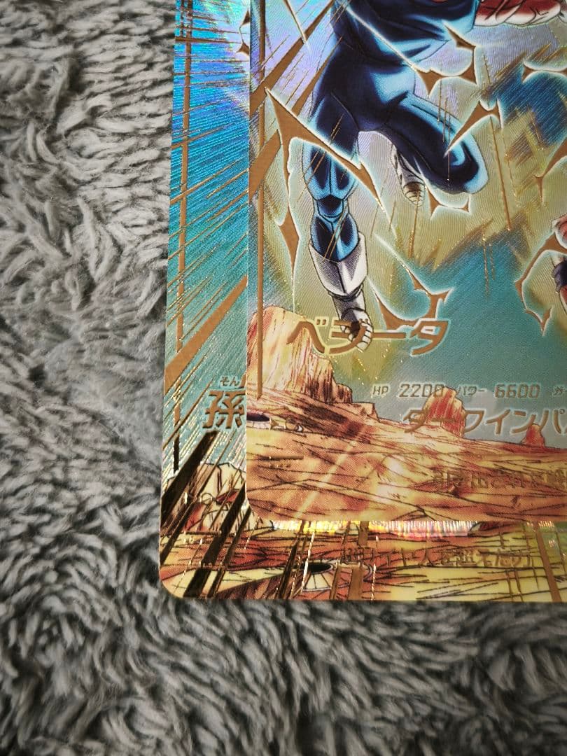 ドラゴンボールスーパーダイバーズ SDV6-034,025パラレルベジータ孫悟空