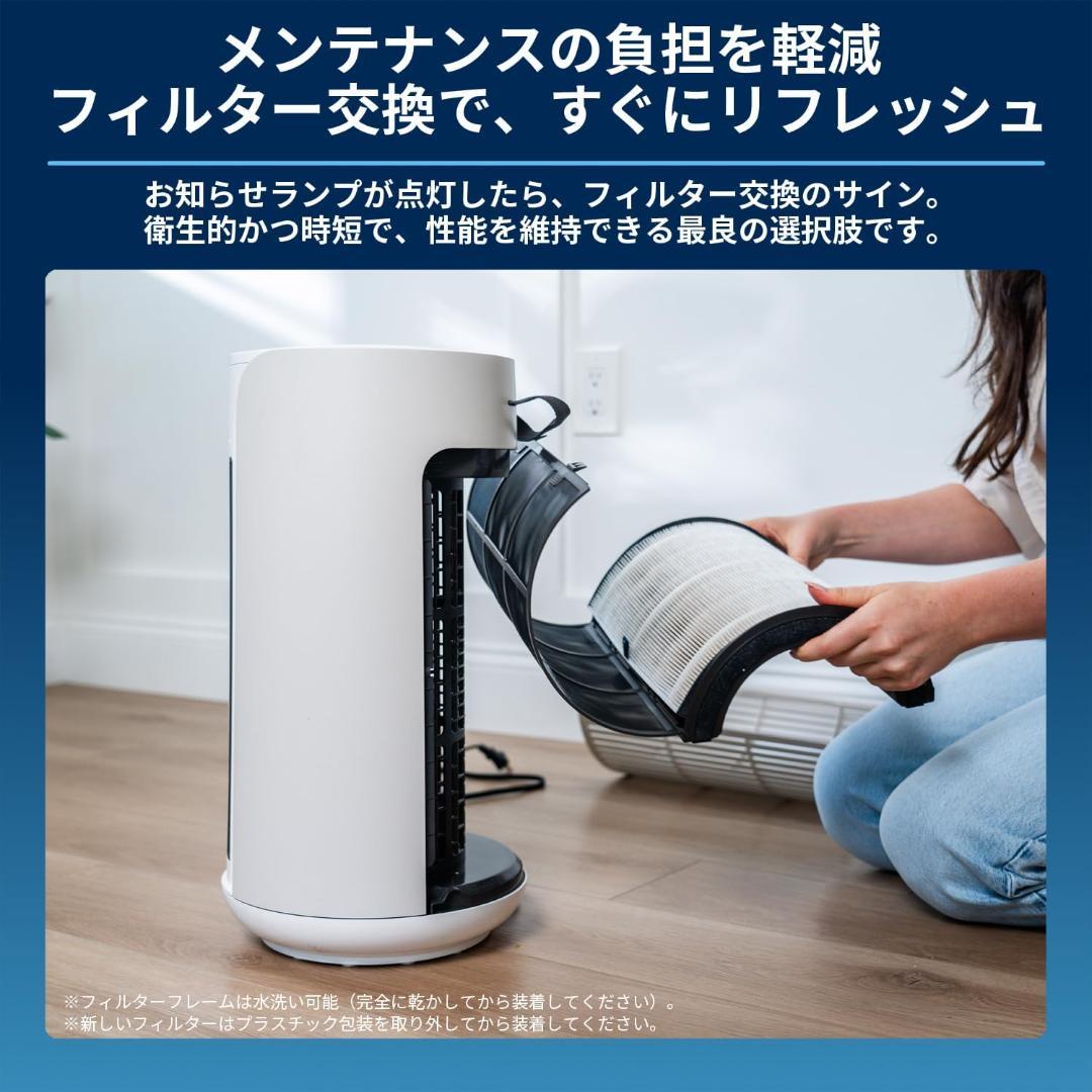 ブルーエア 空気清浄機 ComfortPure 3-in-1 T10i ヒーター