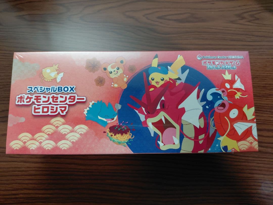 【未開封・シュリンク付き・納品書付き】ポケモンセンターヒロシマ　スペシャルbox