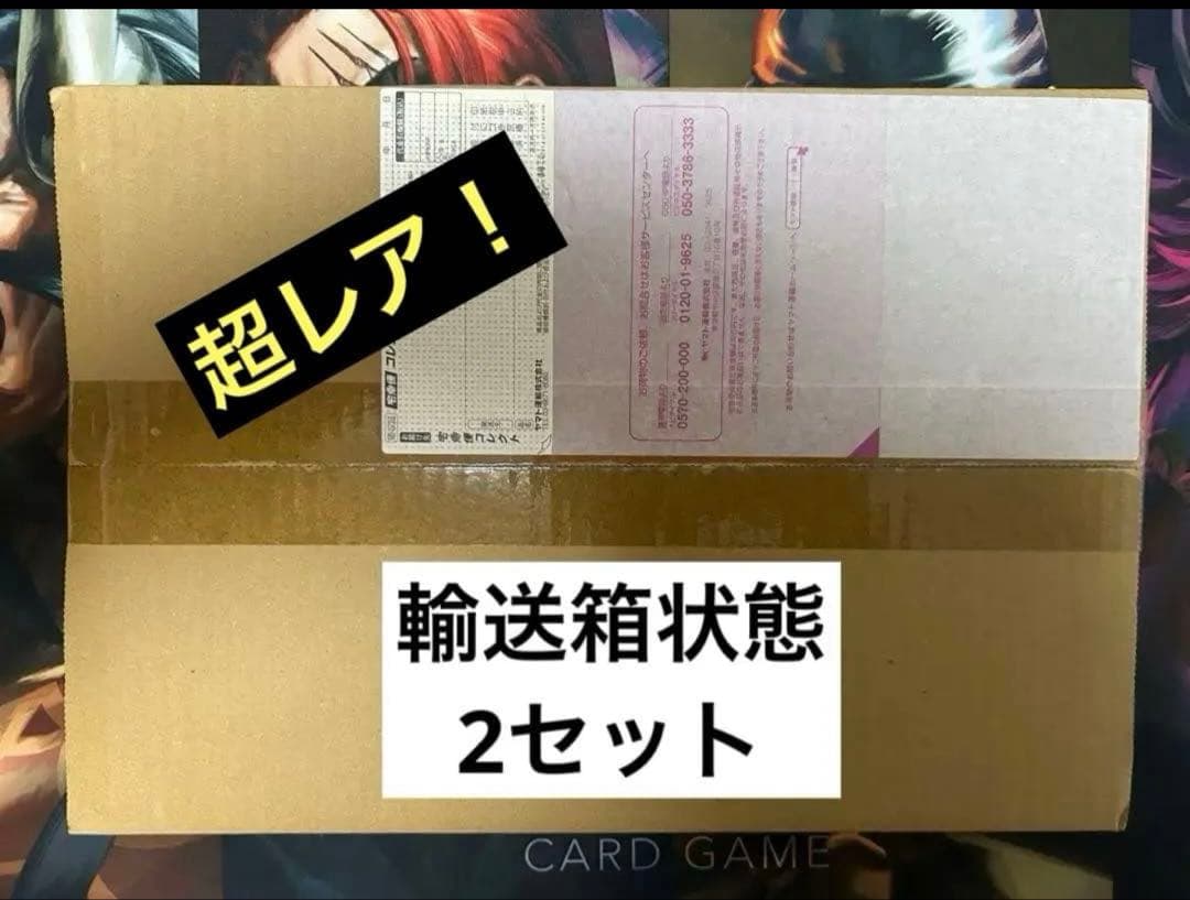 プレミアムカードコレクション25th