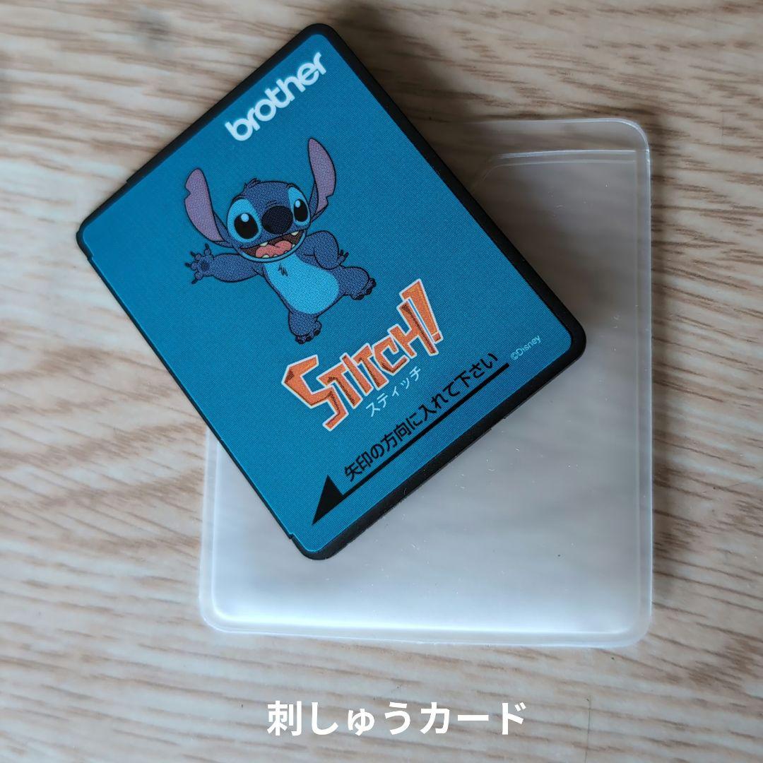 ★お値下げ★B-1★brother 刺しゅうカード 「スティッチ stitch」