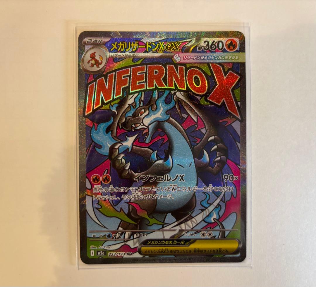 スペシャルBOX ポケモンセンター トウホク　11/4再販分 ※お得なおまけ付き