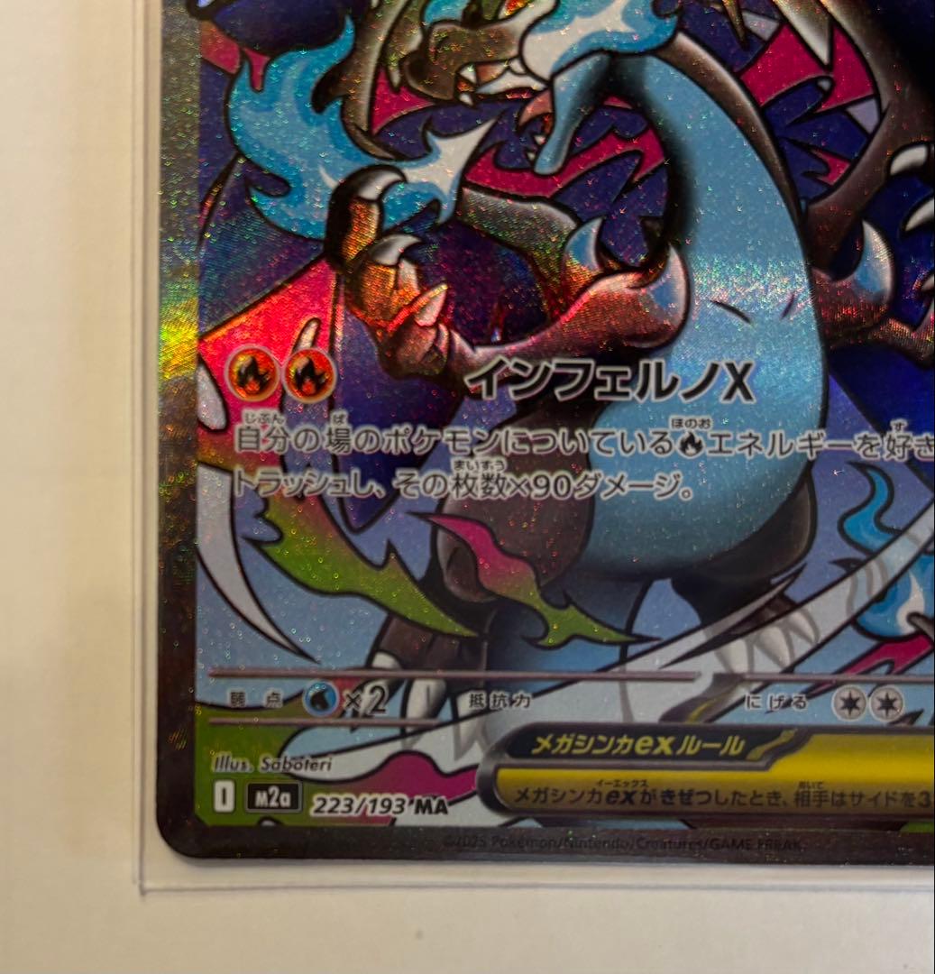 スペシャルBOX ポケモンセンター トウホク　11/4再販分 ※お得なおまけ付き