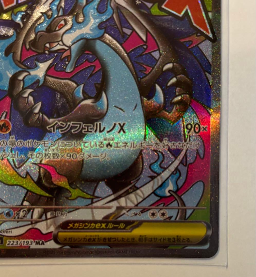 スペシャルBOX ポケモンセンター トウホク　11/4再販分 ※お得なおまけ付き