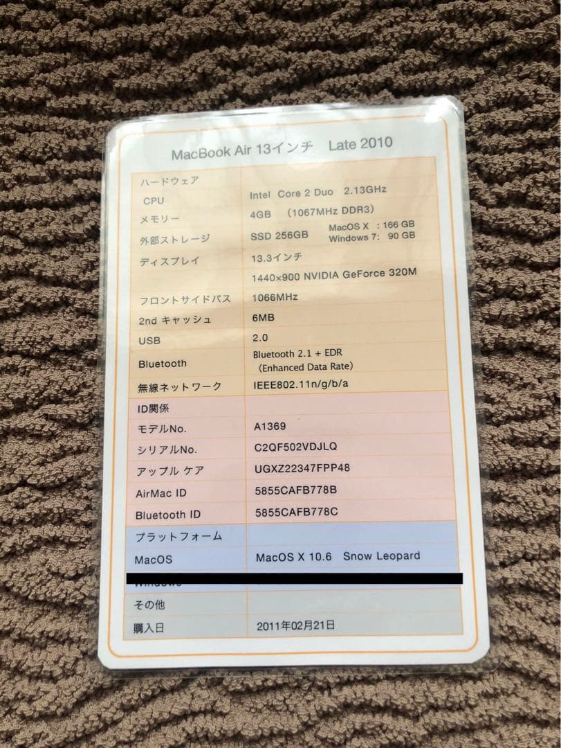  Apple iBook G4 【動作品】