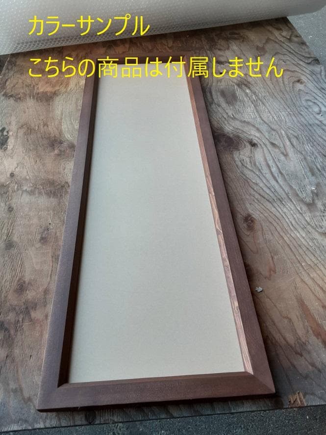 のりたま　ポスターをお飾りいただく額