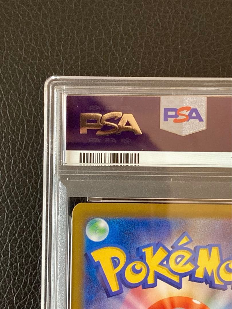 グレイシア マスターボールミラー【PSA10】美品