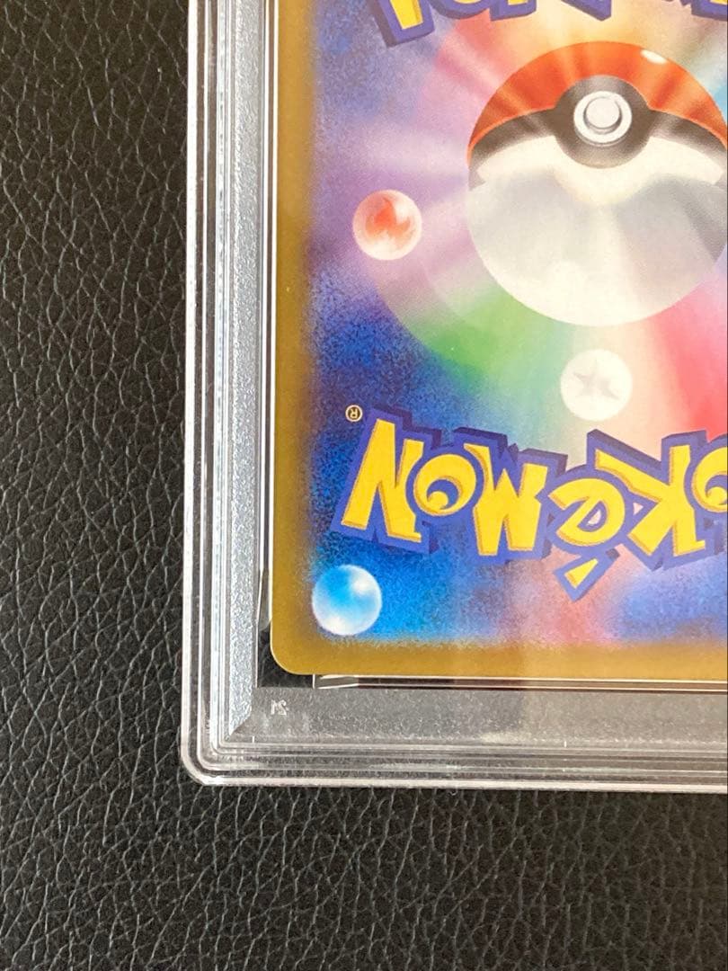 グレイシア マスターボールミラー【PSA10】美品