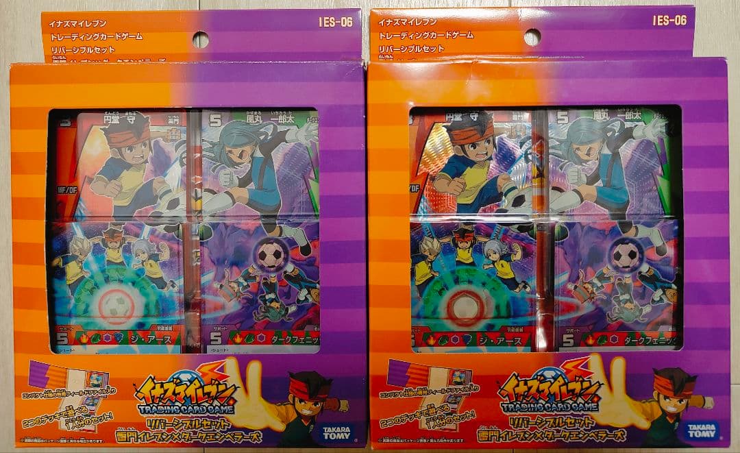 イナズマイレブンTCG　リバーシブルセット 雷門イレブン × ダークエンペラーズ