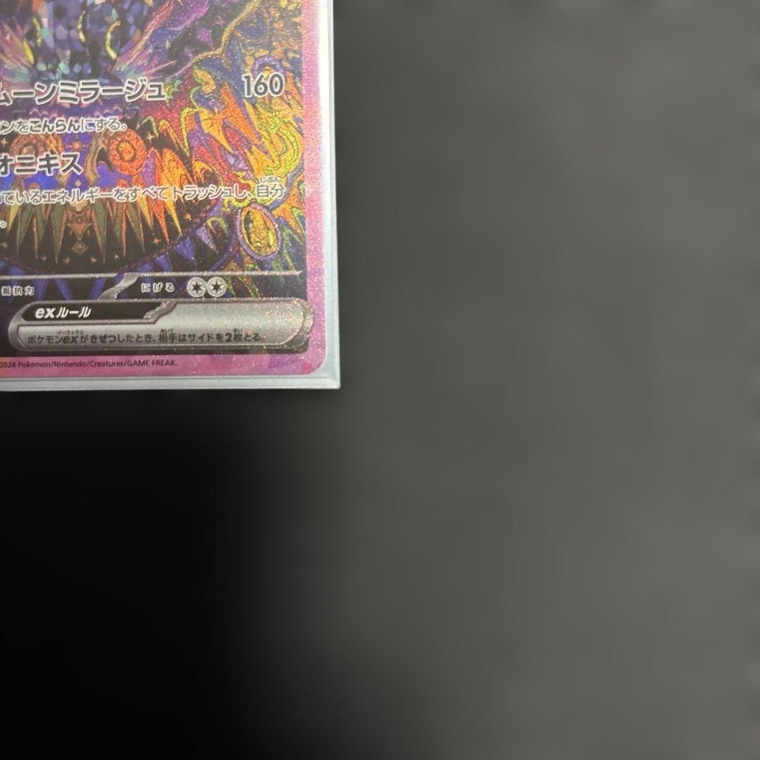 y*a様 ポケモンカード　テラスタルフェス　ブラッキーex SAR