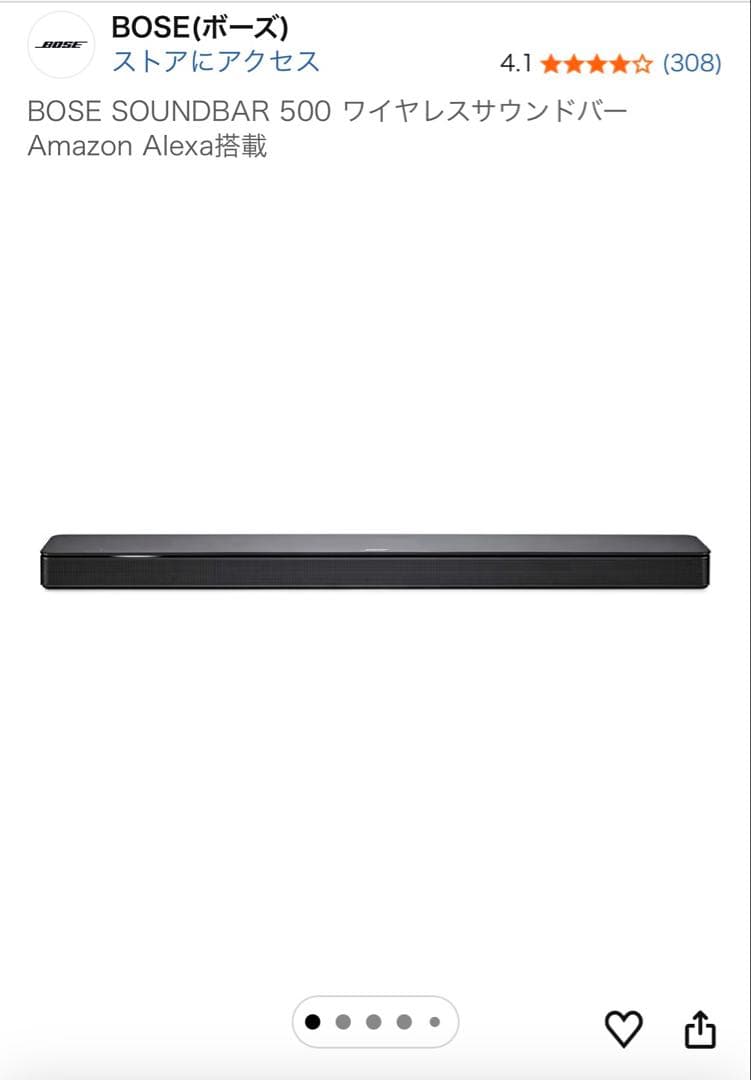 BOSE SOUNDBAR 500 ワイヤレスサウンドバー