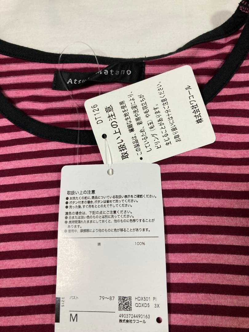 【新品タグ付き】マタノアツコ　ウサギ　ルームウェア パジャマ　M ワコール