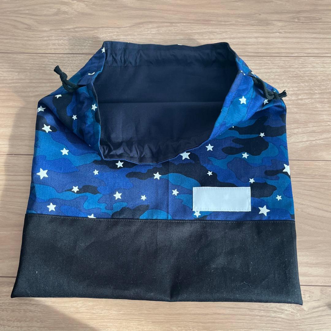 まあぼう　オーダーバッグ３点セット