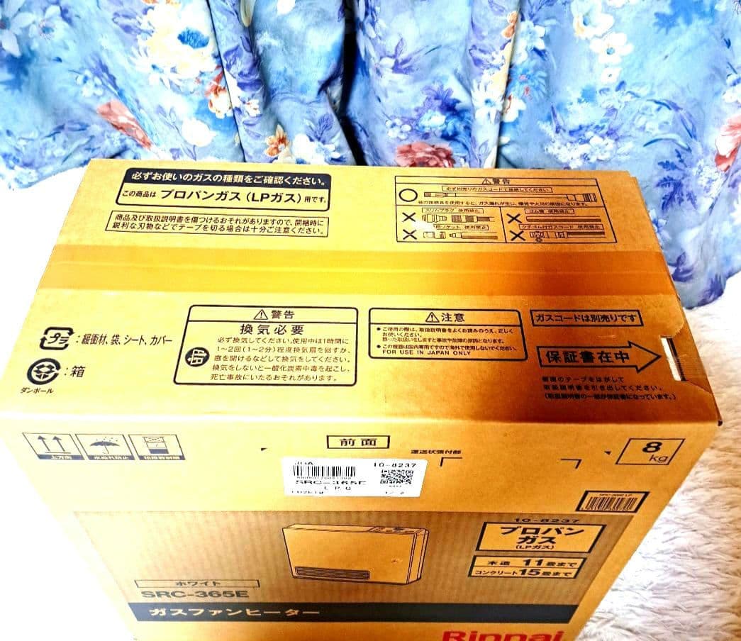 【新品未開封】リンナイ ガスファンヒーター SRC-365E-LPG