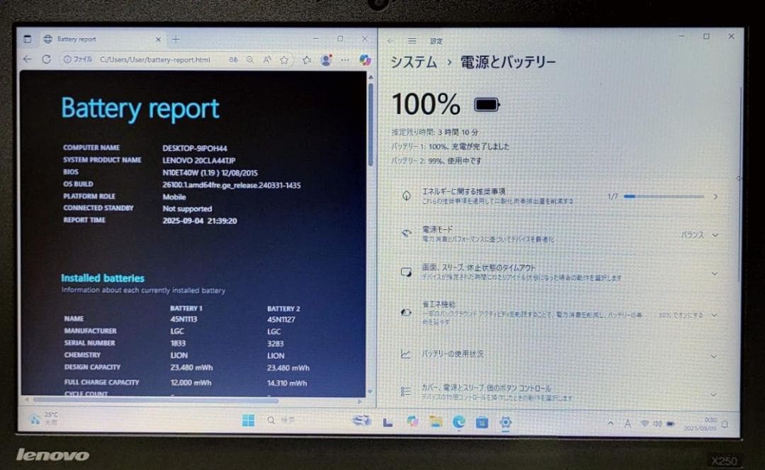 Lenovo ThinkPad Corei5 メモリ8GB SSD256GB