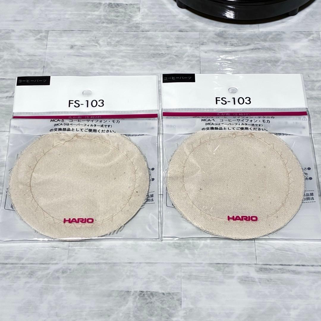 【新品】ツインバード サイフォン式コーヒーメーカー CM-D854 ブラウン