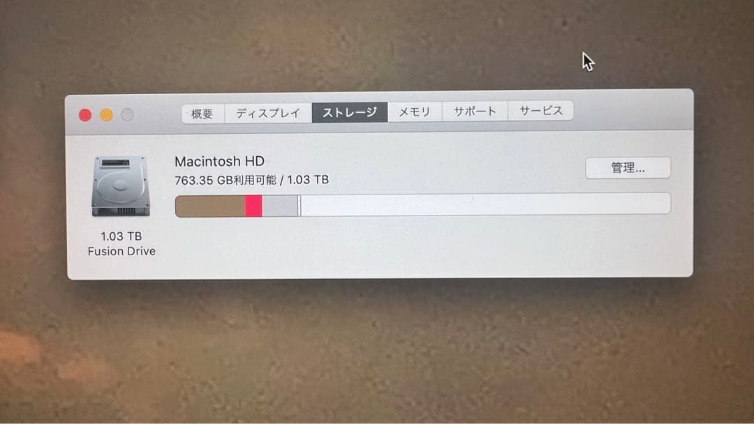 【専用】Apple MacBookデスクトップ　21.5 2019 Retina