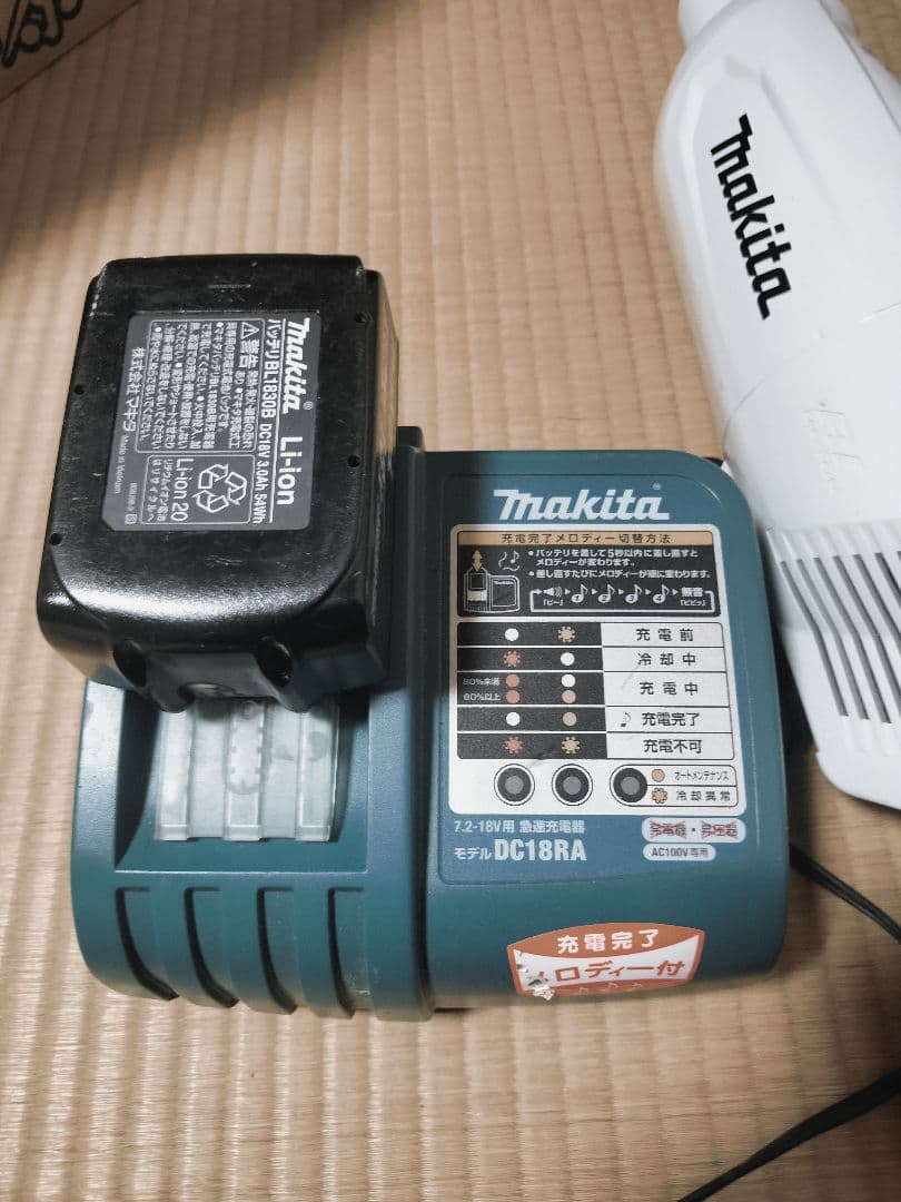 マキタ サイクロン 充電式クリーナー CL280FD 18v バッテリー充電器付
