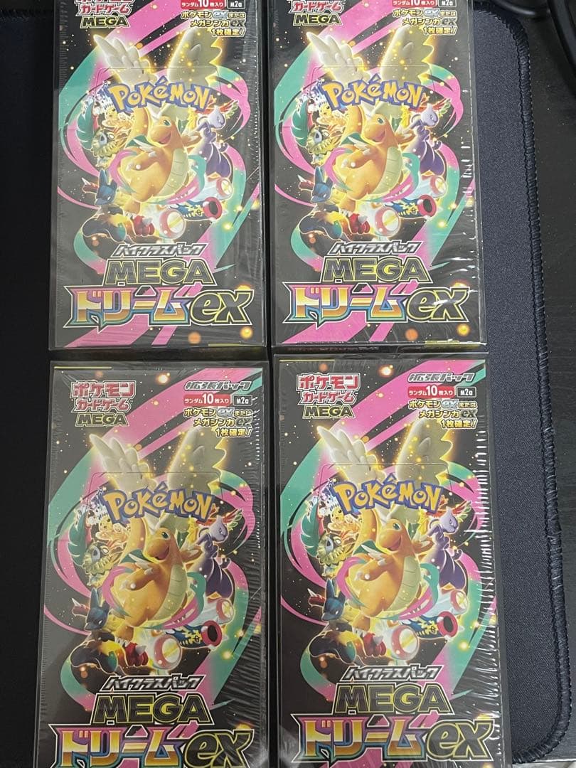 2 【新品未開封シュリンク付き】MEGAドリームex 4BOX ポケモンカード