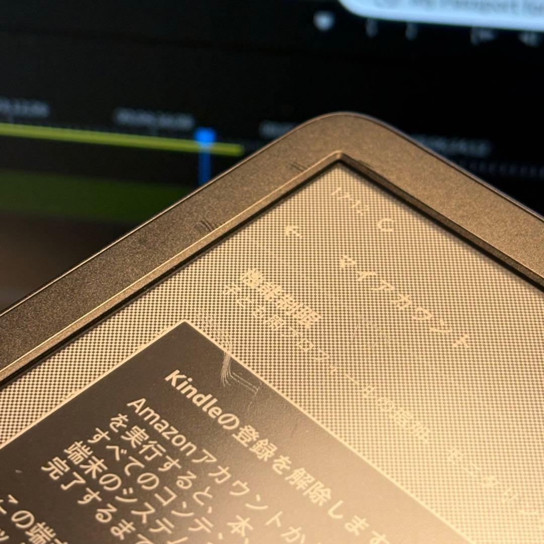 Kindle (第11世代) 16GB ブラック(箱付き)