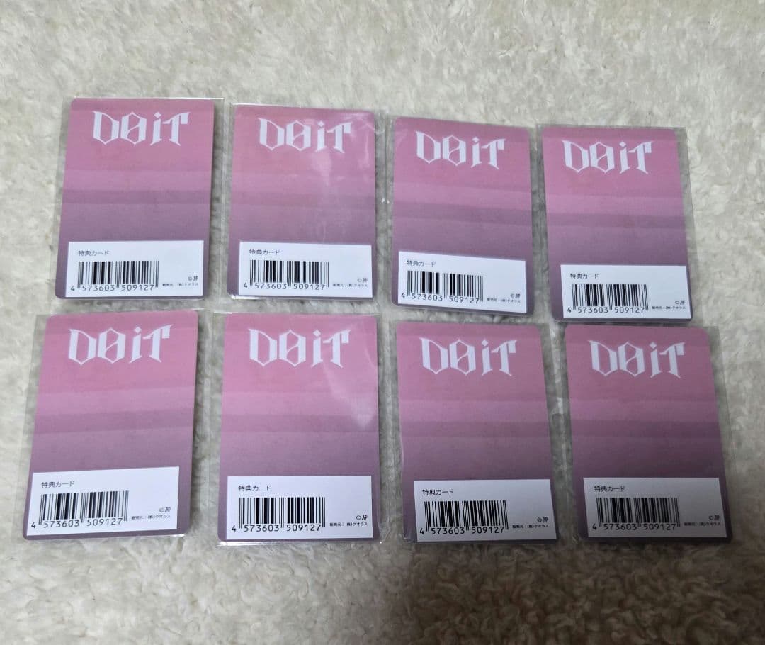 Straykids スキズ JYP JAPAN 特典 トレカ セット