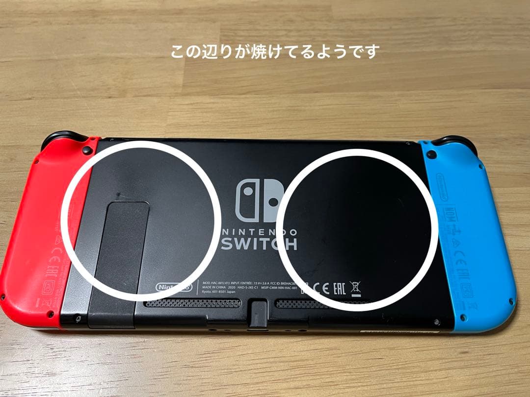 【ニンテンドー】　スイッチ　動作確認済み