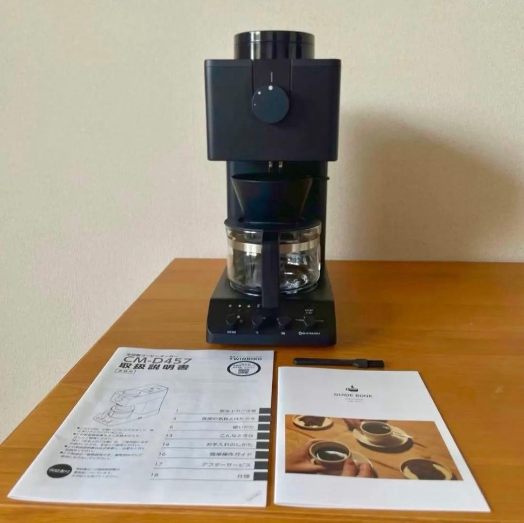 【美品】2024年製 TWINBIRD CM-D457Bコーヒーメーカー 全自動