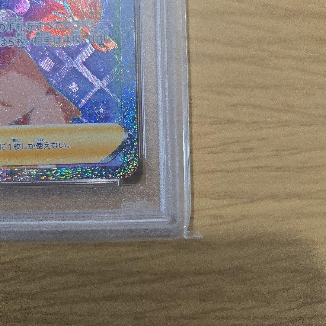 ポケモンカード マリィ トレーナーズ ハイパーレア 072/060