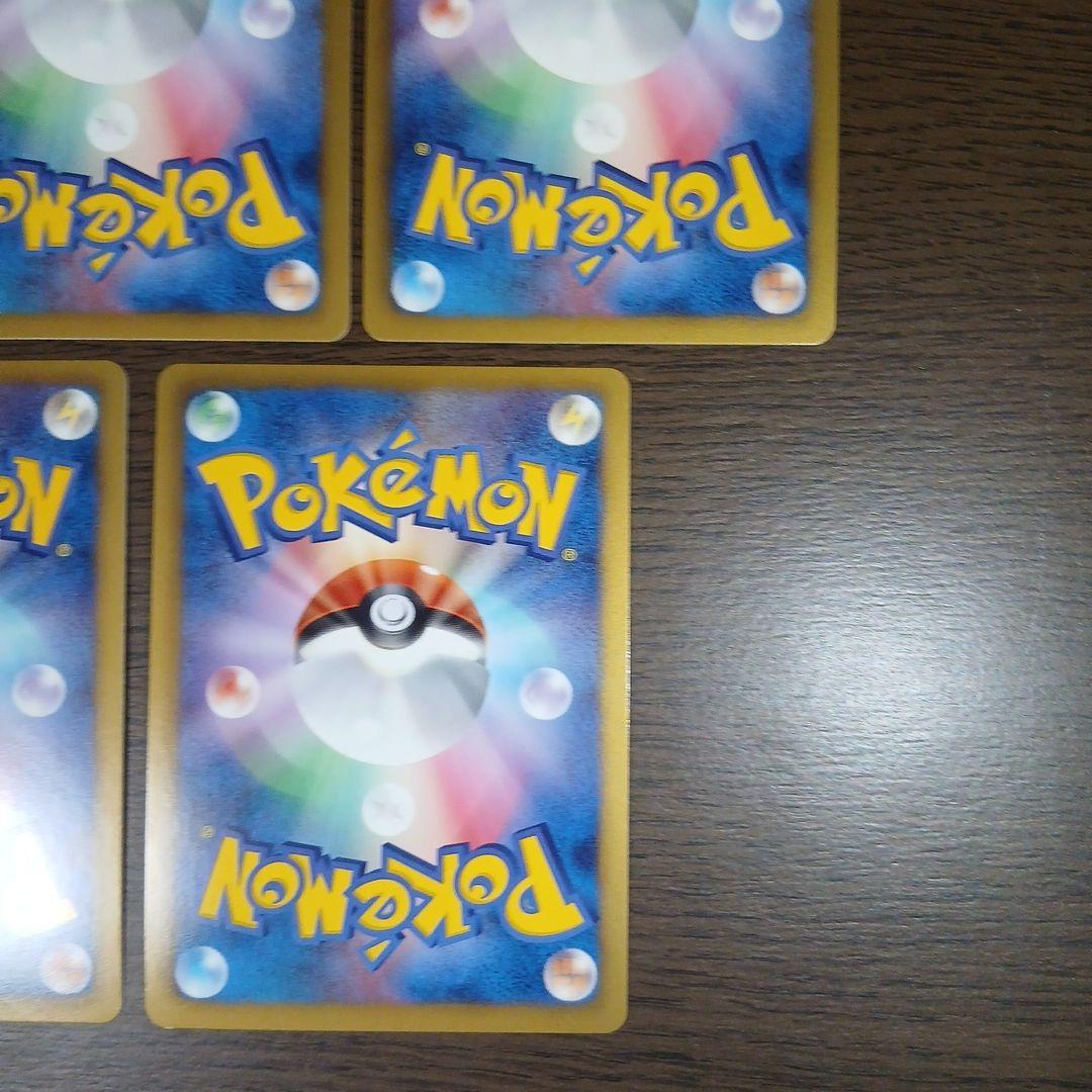 基本鋼エネルギー ジムチャレンジ はがね プロモ ミラー