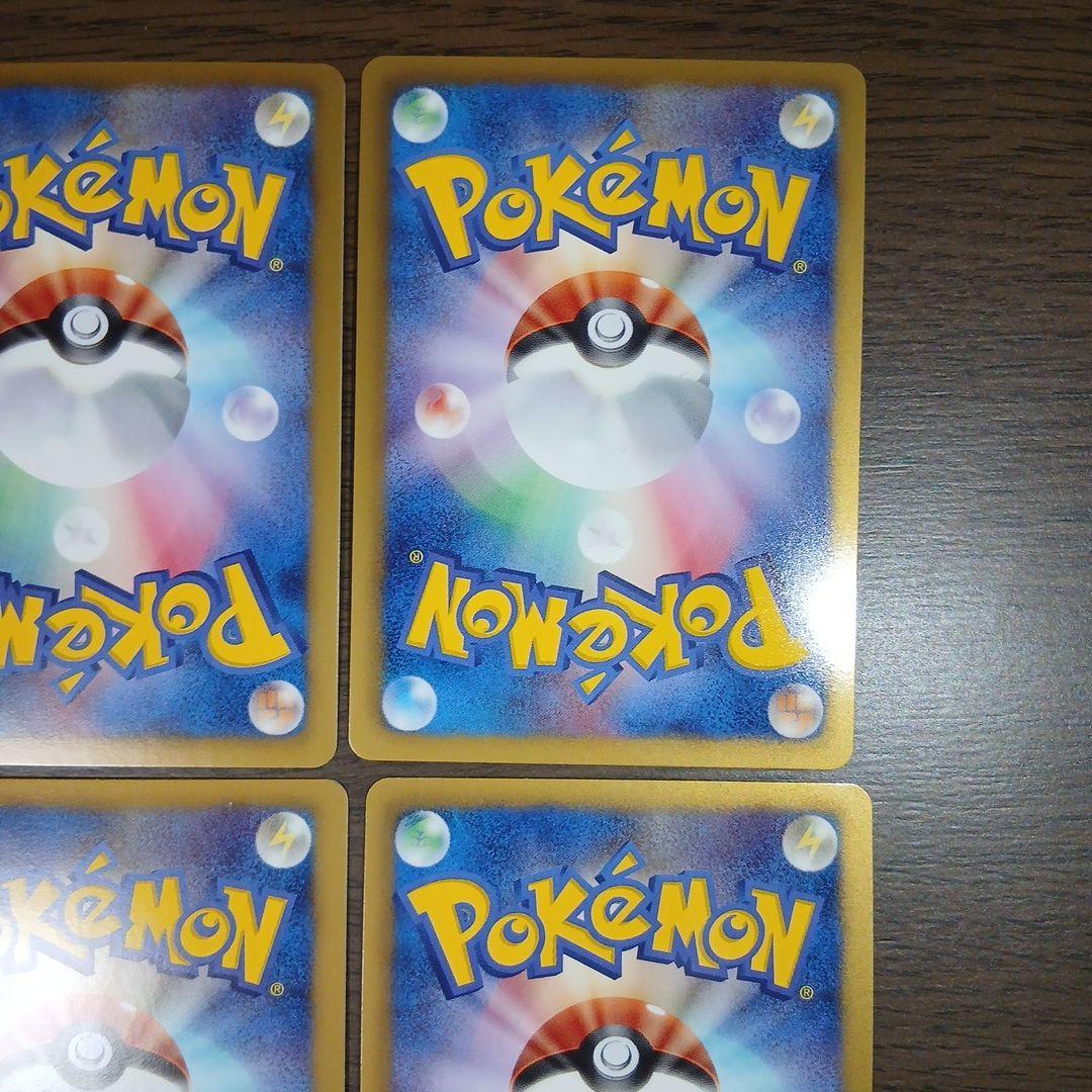 基本鋼エネルギー ジムチャレンジ はがね プロモ ミラー