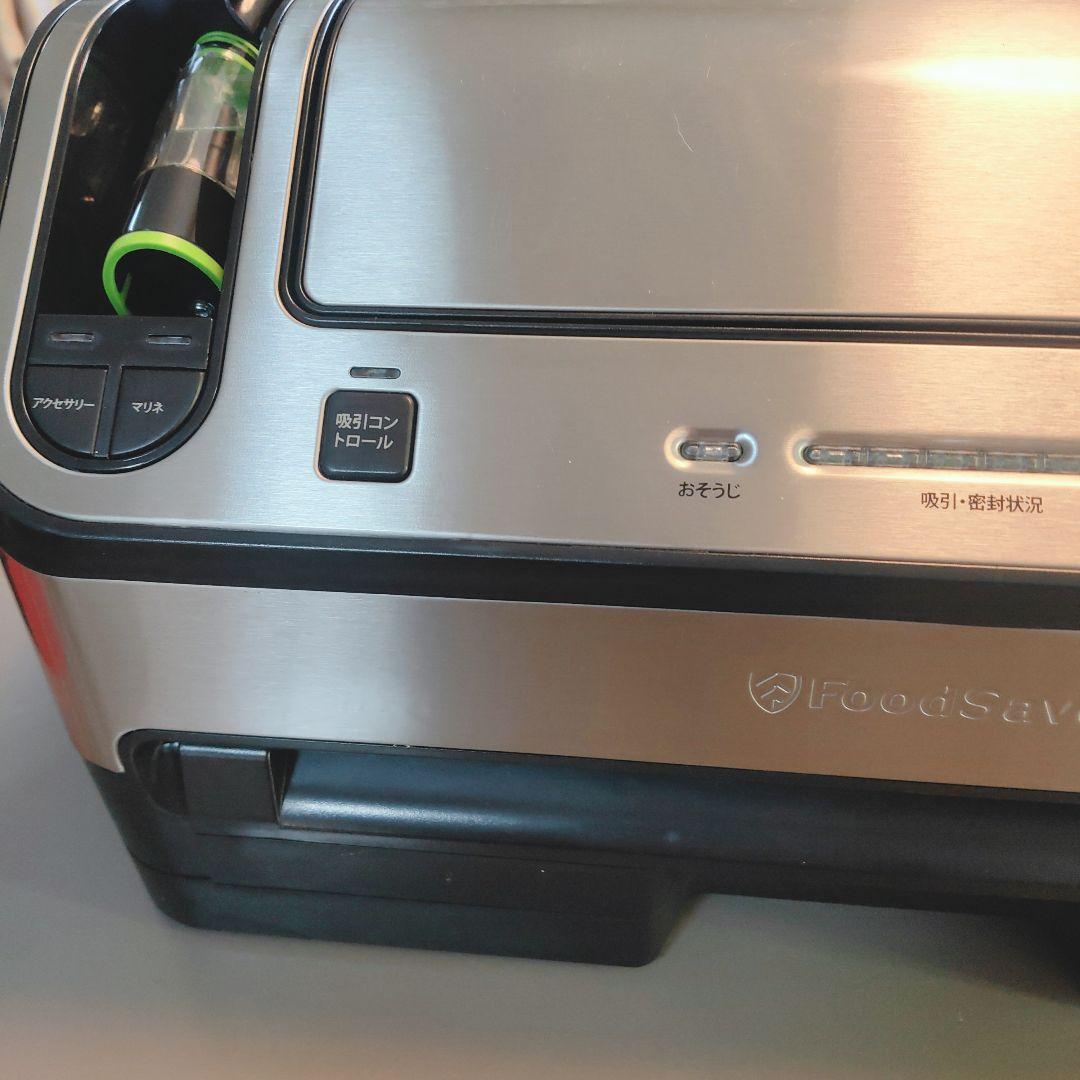 FoodSaver フードセーバー 真空パック機V4880 バッグ・ロールセット