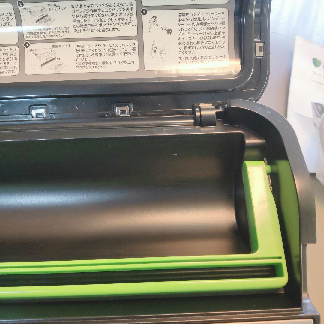 FoodSaver フードセーバー 真空パック機V4880 バッグ・ロールセット