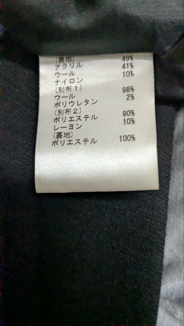 グレースコンチネンタル＊ジャンバースカート＊ロング丈　ツィード素材　ブラック系