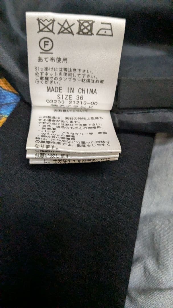 グレースコンチネンタル＊ジャンバースカート＊ロング丈　ツィード素材　ブラック系